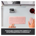 Огляд Клавіатура Logitech K380 for MAC Multi-Device Bluetooth UA Rose (920-010406): характеристики, відгуки, ціни.