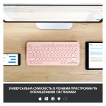 Огляд Клавіатура Logitech K380 for MAC Multi-Device Bluetooth UA Rose (920-010406): характеристики, відгуки, ціни.