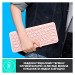 Огляд Клавіатура Logitech K380 for MAC Multi-Device Bluetooth UA Rose (920-010406): характеристики, відгуки, ціни.