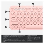 Огляд Клавіатура Logitech K380 for MAC Multi-Device Bluetooth UA Rose (920-010406): характеристики, відгуки, ціни.