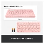 Огляд Клавіатура Logitech K380 for MAC Multi-Device Bluetooth UA Rose (920-010406): характеристики, відгуки, ціни.