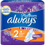 Огляд Гігієнічні прокладки Always Ultra Platinum Collection Normal Plus 8 шт. (8001090430540): характеристики, відгуки, ціни.