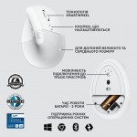 Огляд Мишка Logitech Lift Vertical Ergonomic Wireless/Bluetooth for Business Off-white (910-006496): характеристики, відгуки, ціни.