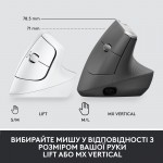 Огляд Мишка Logitech Lift Vertical Ergonomic Wireless/Bluetooth for Business Off-white (910-006496): характеристики, відгуки, ціни.