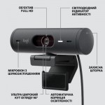 Огляд Веб-камера Logitech Brio 505 for Business Graphite (960-001459): характеристики, відгуки, ціни.
