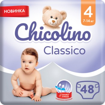 Підгузок Chicolino Розмір 4 (7-14 кг) 48 шт (4823098406310)