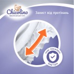 Огляд Підгузок Chicolino Розмір 5 (11-25 кг) 42 шт (4823098406334): характеристики, відгуки, ціни.