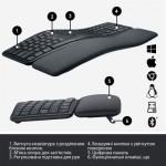 Огляд Клавіатура Logitech ERGO K860 for Business Bluetooth/Wireless UA Black (920-010352): характеристики, відгуки, ціни.