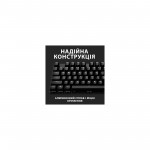 Огляд Клавіатура Logitech G413 SE Mechanical Tactile Switch USB UA Black (920-010437): характеристики, відгуки, ціни.