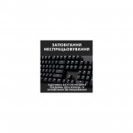 Огляд Клавіатура Logitech G413 SE Mechanical Tactile Switch USB UA Black (920-010437): характеристики, відгуки, ціни.
