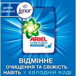 Огляд Пральний порошок Ariel Аква-Пудра Touch of Lenor 8.1 кг (8006540536827): характеристики, відгуки, ціни.