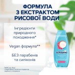 Огляд Шампунь Schauma Moisture & Shine для нормального та сухого волосся 400 мл (9000101704976): характеристики, відгуки, ціни.