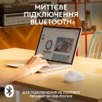 Огляд Мишка Logitech M240 Silent Bluetooth Off-White (910-007120): характеристики, відгуки, ціни.