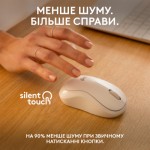 Огляд Мишка Logitech M240 Silent Bluetooth Off-White (910-007120): характеристики, відгуки, ціни.