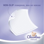 Огляд Пелюшки для малюків Chicolino 60х55см 5 шт (4823098413899): характеристики, відгуки, ціни.