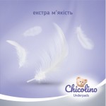 Огляд Пелюшки для малюків Chicolino 60х55см 5 шт (4823098413899): характеристики, відгуки, ціни.