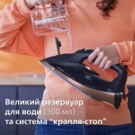 Огляд Праска Philips DST7510/80: характеристики, відгуки, ціни.