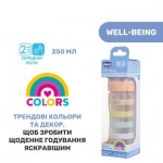 Огляд Пляшечка для годування Chicco Well-Being Colors з силіконовою соскою 2м+ 250 мл Помаранчева (28623.31): характеристики, відгуки, ціни.