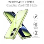 Огляд Чохол до мобільного телефона BeCover Anti-Shock OnePlus Nord CE 3 Lite Clear (709851): характеристики, відгуки, ціни.
