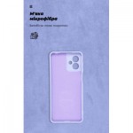 Огляд Чохол до мобільного телефона Armorstandart ICON Case Motorola G14 Camera cover Lavender (ARM70476): характеристики, відгуки, ціни.
