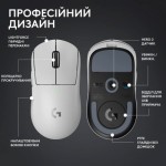 Огляд Мишка Logitech G Pro X Superlight 2 Lightspeed Wireless White (910-006638): характеристики, відгуки, ціни.