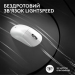 Огляд Мишка Logitech G Pro X Superlight 2 Lightspeed Wireless White (910-006638): характеристики, відгуки, ціни.