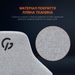 Огляд Крісло ігрове GamePro GC715DG Linen fabric Dark grey (GC715DG): характеристики, відгуки, ціни.