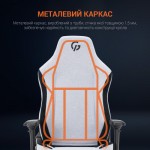 Огляд Крісло ігрове GamePro GC715LG Linen fabric Light grey (GC715LG): характеристики, відгуки, ціни.