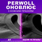 Огляд Гель для прання Perwoll Для темних та чорних речей 1 л (9000101810141): характеристики, відгуки, ціни.