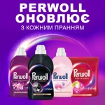 Огляд Гель для прання Perwoll Для темних та чорних речей 1 л (9000101810141): характеристики, відгуки, ціни.