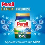 Огляд Пральний порошок Persil Expert Deep Clean Автомат Свіжість від Silan 1.2 кг (9000101804683): характеристики, відгуки, ціни.