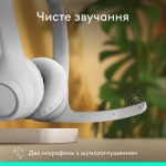 Огляд Навушники Logitech Zone 300 Bluetooth Off-White (981-001417): характеристики, відгуки, ціни.