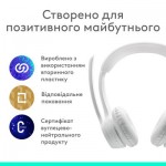 Огляд Навушники Logitech Zone 300 Bluetooth Off-White (981-001417): характеристики, відгуки, ціни.