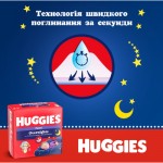 Огляд Підгузки Huggies Overnights Pants Трусики 4 9-14 кг 26 шт. (5029053581088): характеристики, відгуки, ціни.