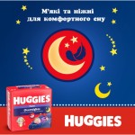 Огляд Підгузки Huggies Overnights Pants Трусики 4 9-14 кг 26 шт. (5029053581088): характеристики, відгуки, ціни.