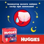 Огляд Підгузки Huggies Overnights Pants Трусики 4 9-14 кг 26 шт. (5029053581088): характеристики, відгуки, ціни.