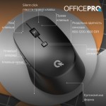 Огляд Мишка OfficePro M305B Silent Click Ergonomic Wireless Black (M305B): характеристики, відгуки, ціни.