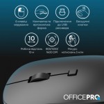 Огляд Мишка OfficePro M305B Silent Click Ergonomic Wireless Black (M305B): характеристики, відгуки, ціни.