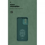 Огляд Чохол до мобільного телефона Armorstandart ICON Motorola G55 5G Camera cover Green (ARM81209): характеристики, відгуки, ціни.