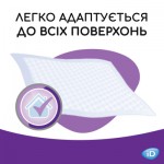 Огляд Пелюшки для малюків ID Protect 60x90 30 шт (5411416047926): характеристики, відгуки, ціни.