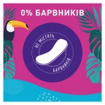 Огляд Щоденні прокладки Carefree Plus Large 36 шт. (3574661054988/3574661604787): характеристики, відгуки, ціни.