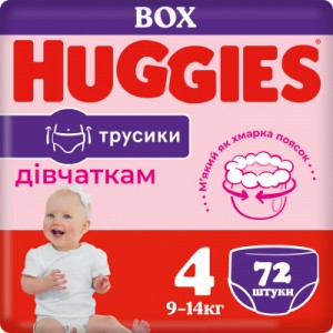 Огляд Підгузки Huggies Pants 4 (9-14 кг) для дівчаток 72 шт (5029053564098): характеристики, відгуки, ціни.