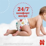 Огляд Підгузок Huggies Pants 4 (9-14 кг) для хлопчиків 52 шт (5029053547534): характеристики, відгуки, ціни.