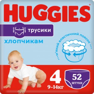 Підгузок Huggies Pants 4 (9-14 кг) для хлопчиків 52 шт (5029053547534)