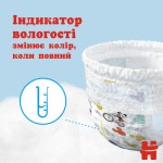 Огляд Підгузки Huggies Pants 6 M-Pack 15-25 кг для хлопч. 88 шт (5029054568200): характеристики, відгуки, ціни.