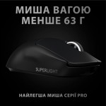 Огляд Мишка Logitech G Pro X Superlight Wireless Black (910-005880): характеристики, відгуки, ціни.