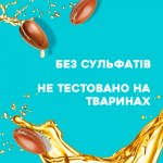 Огляд Кондиціонер для волосся OGX Argan oil of Morocco Відновлювальний 385 мл (0022796976123): характеристики, відгуки, ціни.