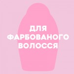 Огляд Кондиціонер для волосся OGX Orchid Oil для захисту кольору фарбованого волосся 385 мл (0022796972415): характеристики, відгуки, ціни.