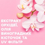 Огляд Кондиціонер для волосся OGX Orchid Oil для захисту кольору фарбованого волосся 385 мл (0022796972415): характеристики, відгуки, ціни.