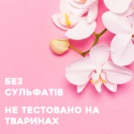 Огляд Кондиціонер для волосся OGX Orchid Oil для захисту кольору фарбованого волосся 385 мл (0022796972415): характеристики, відгуки, ціни.